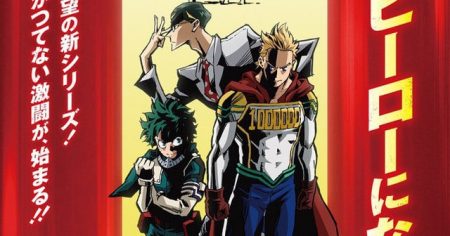 My Hero Academia Season 4 Official Release Date and Preview