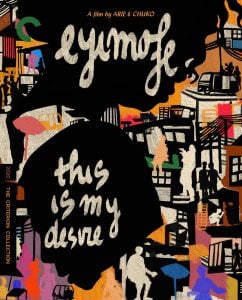 Eyimofe Cover Art