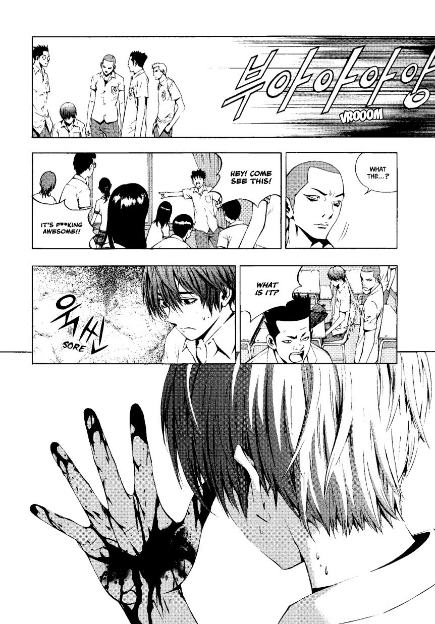 THE-BREAKER-vol2-INTERIORS-pg 9