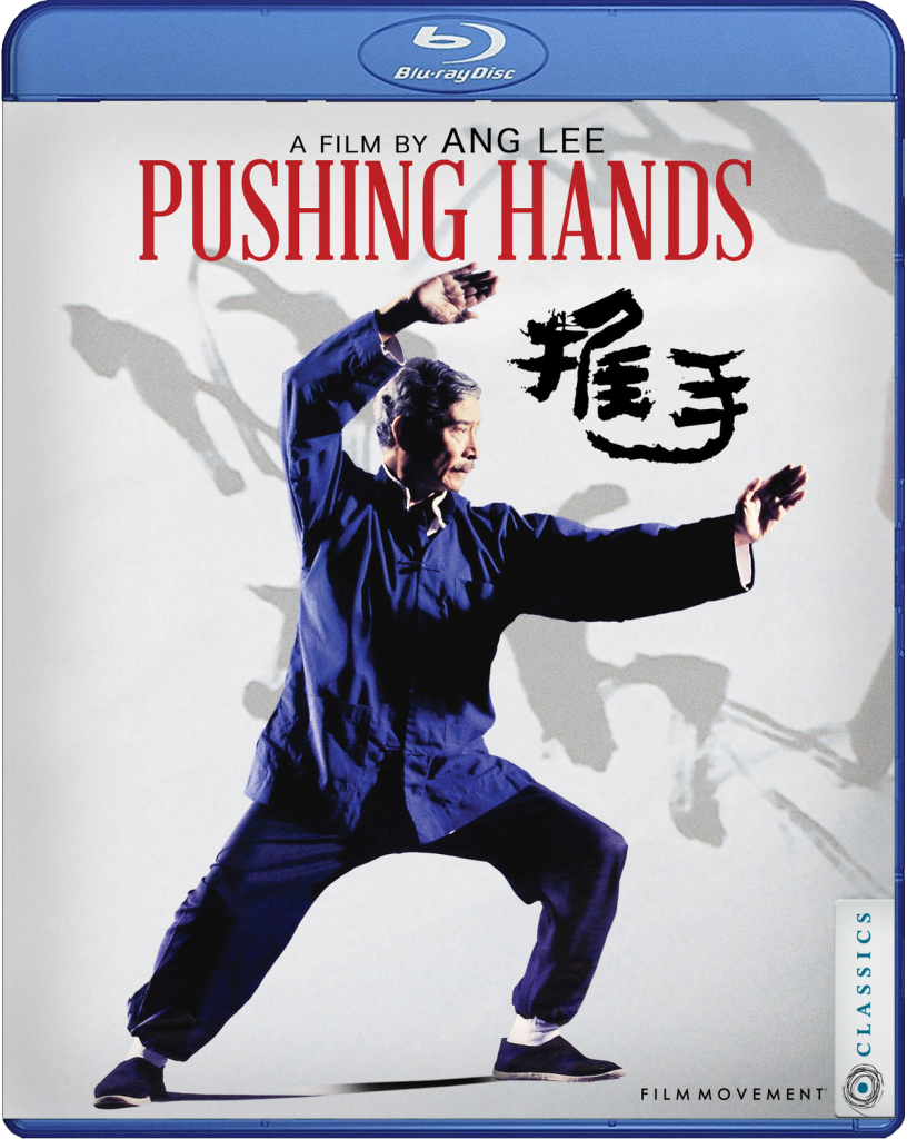 Pushing Hands Cover Art