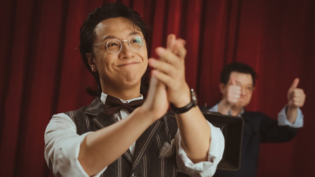 ‘Too Cool To Kill’ Is Just That, and Dangerously Funny