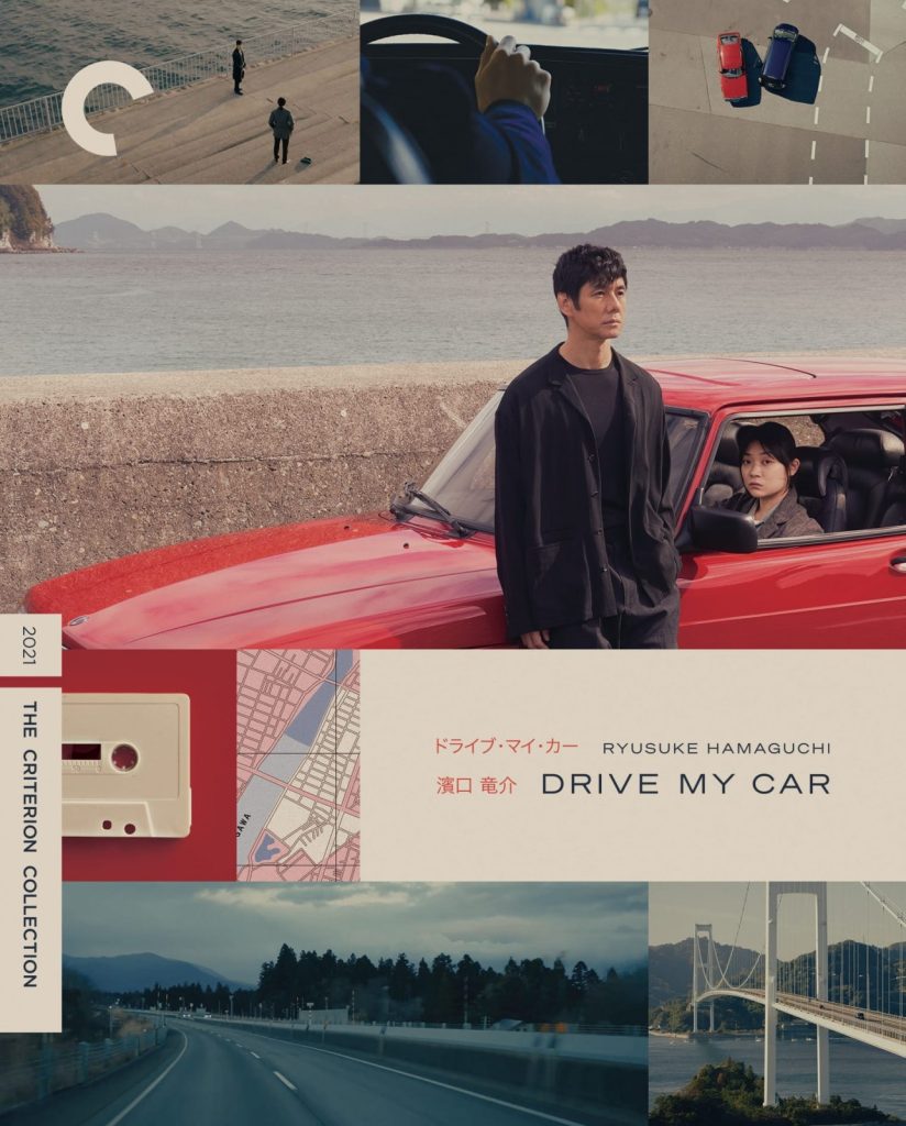 Drive My Car Cover Art
