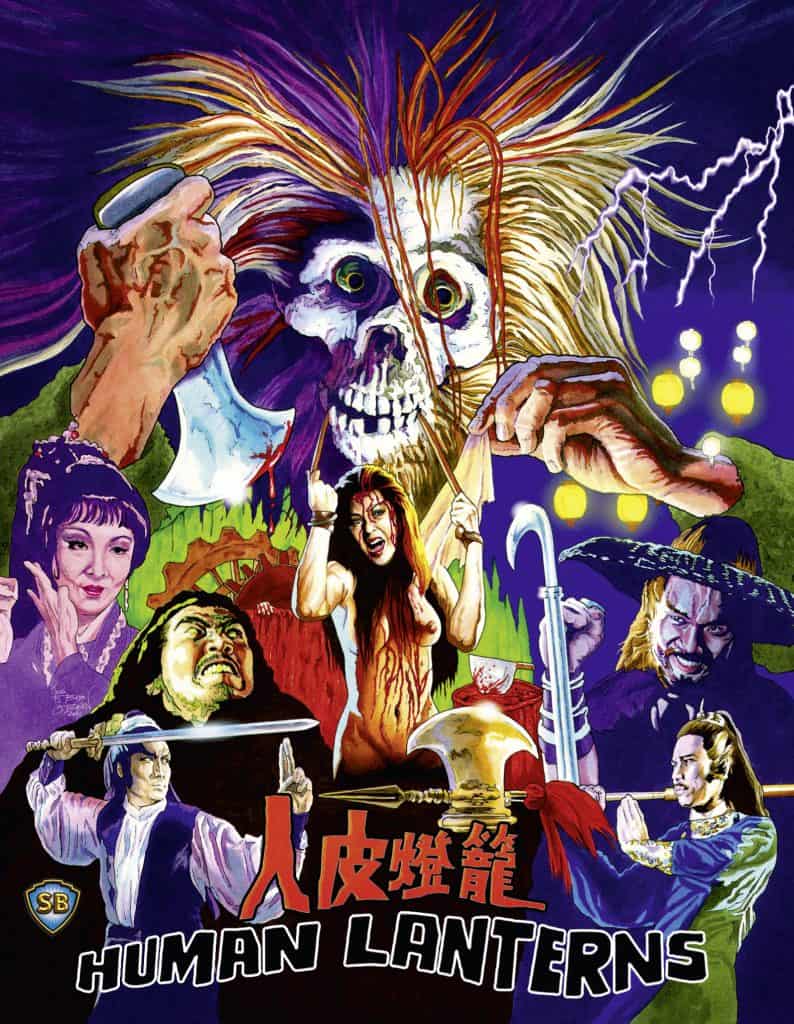 Human Lanterns Cover Art