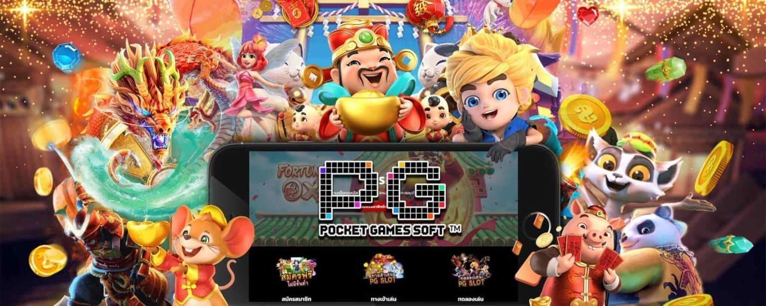 How Does PG Slot Offer The Best Gambling Platform?