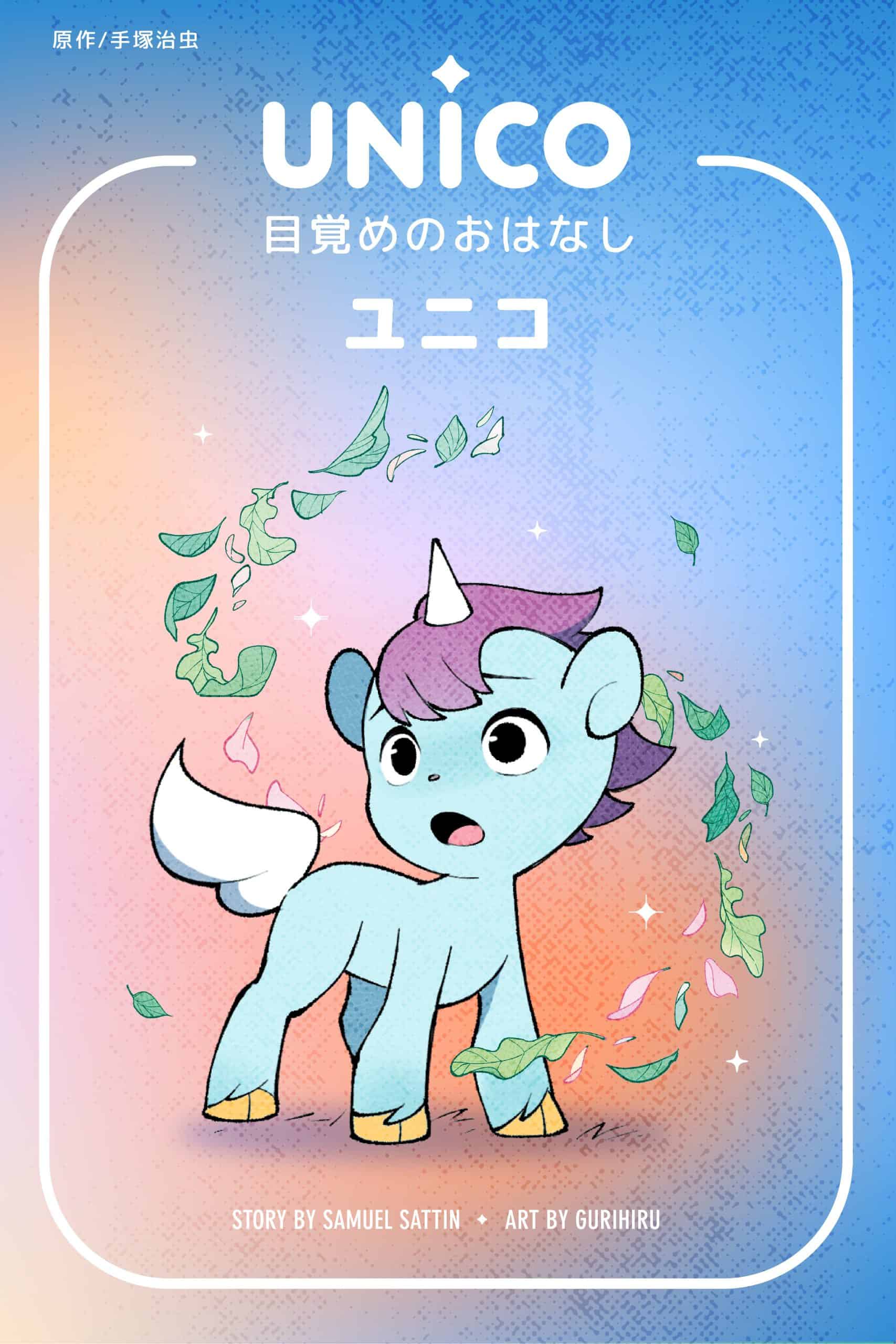 Unico cover