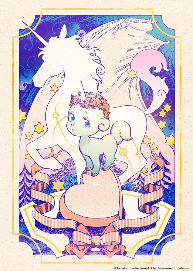 UnicoPrintbyKamomeShirahama