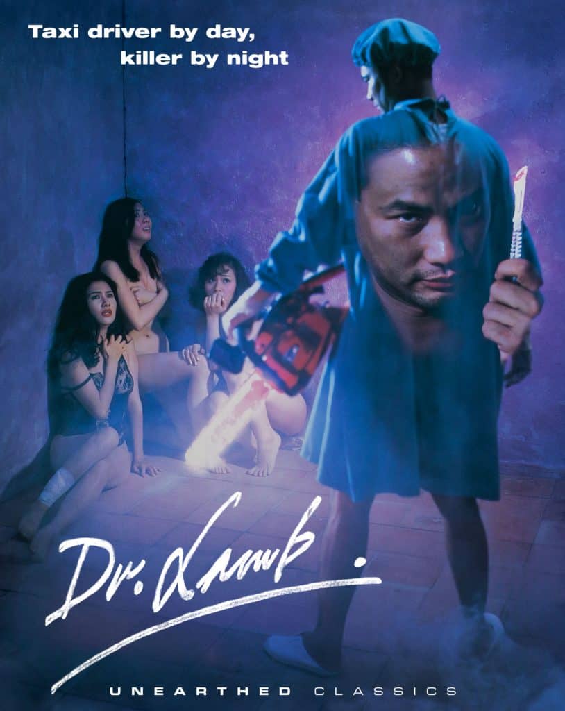 Dr. Lamb Cover Art