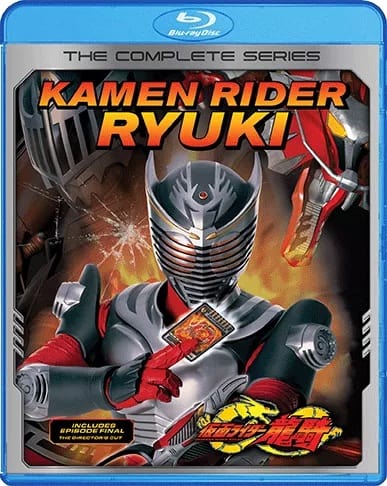 Kamen Rider Ryuki Cover Art