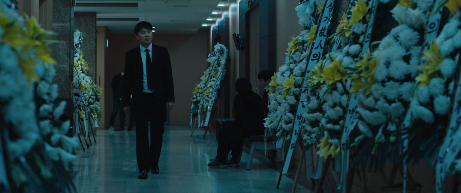 Film Movement Releases An Unsettling New Clip From The Korean Supernatural Horror Film ‘Seire’ (EXCLUSIVE)