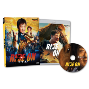 Blu-ray set of a movie titled "Ride On," featuring a smiling man, a horse, a DVD case, and a disc showing scenes from the film. Japanese text is on the cover.