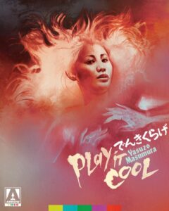 Poster for "Play It Cool," featuring an illustrated person with fiery hair, surrounded by warm colors, and text in English and Japanese. Arrow Video logo at the bottom left.