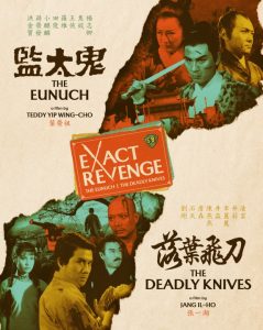 Movie poster featuring actors in traditional Chinese costumes with swords, promoting "The Eunuch" and "The Deadly Knives" films, along with their respective directors' names.