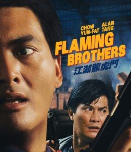 Movie poster shows two men looking in opposite directions with the title "Flaming Brothers" and actors' names Chow Yun-Fat and Alan Tang in bold text.
