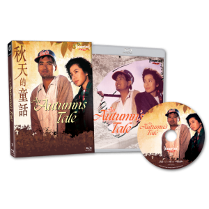 A Blu-ray set of "An Autumn's Tale" featuring a case, cover, and disc with an image of a man in a cap and a woman standing outdoors.
