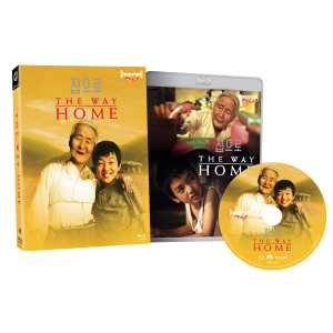 Blu-ray set of "The Way Home" includes a yellow box, a disc, and a case with cover art showing an elderly man and a smiling boy.