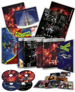 Box set with Blu-ray cases, discs, posters, cards, and booklets featuring sci-fi and horror movie artwork and Japanese text.