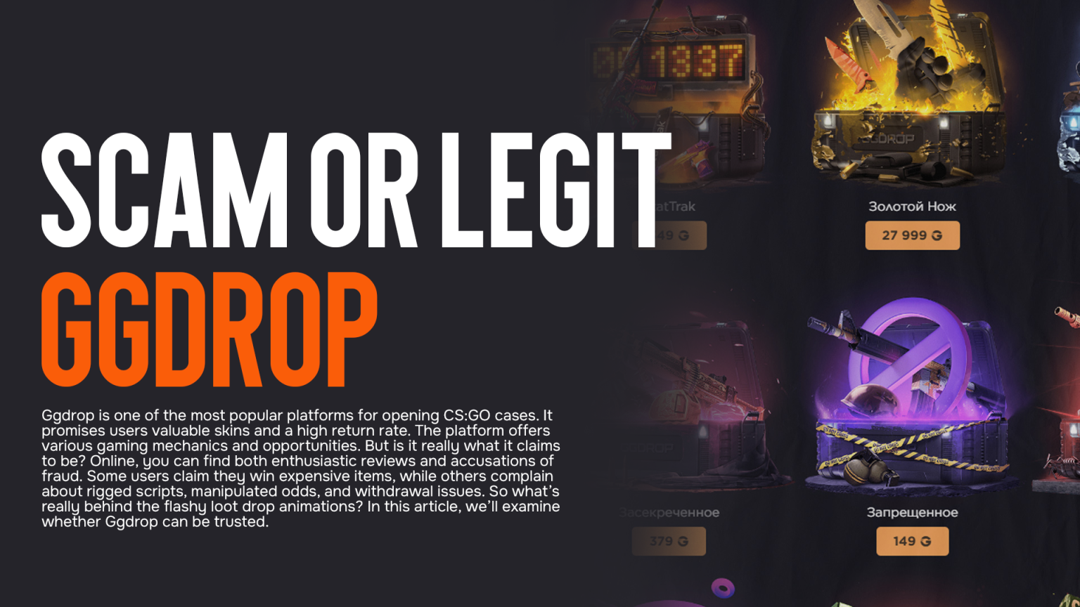 Is GGDrop Legit? What Players Should Check Before Using The Platform