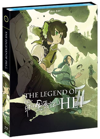 Blu-ray case for "The Legend of Hei" featuring animated characters in an action scene with a green and gray color palette. Title and Chinese text appear on the cover.