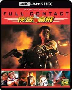 Movie cover for “Full Contact” shows a man on a motorcycle with dramatic lighting; smaller action scenes appear at the bottom.