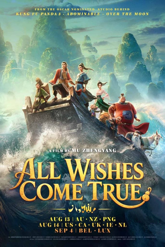 Animated characters stand on a boat sailing through rough seas, surrounded by green mountains. The movie title “All Wishes Come True” appears in large gold text, with release dates below.