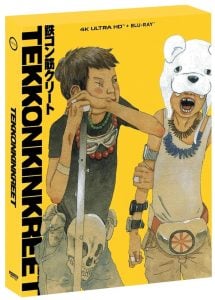 Box cover of “Tekkonkinkreet” 4K Ultra HD + Blu-ray featuring two illustrated boys, one with a skull necklace and one wearing a bear mask, on a yellow background.