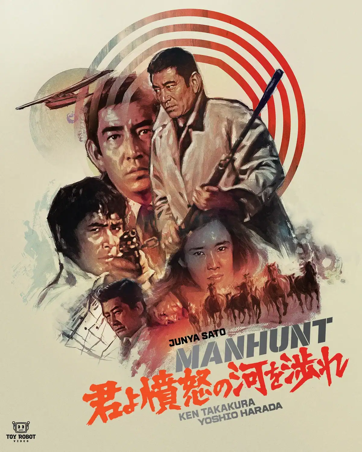 Movie poster for the film Manhunt, featuring illustrations of the cast, a horse stampede, and the title in English and Japanese.